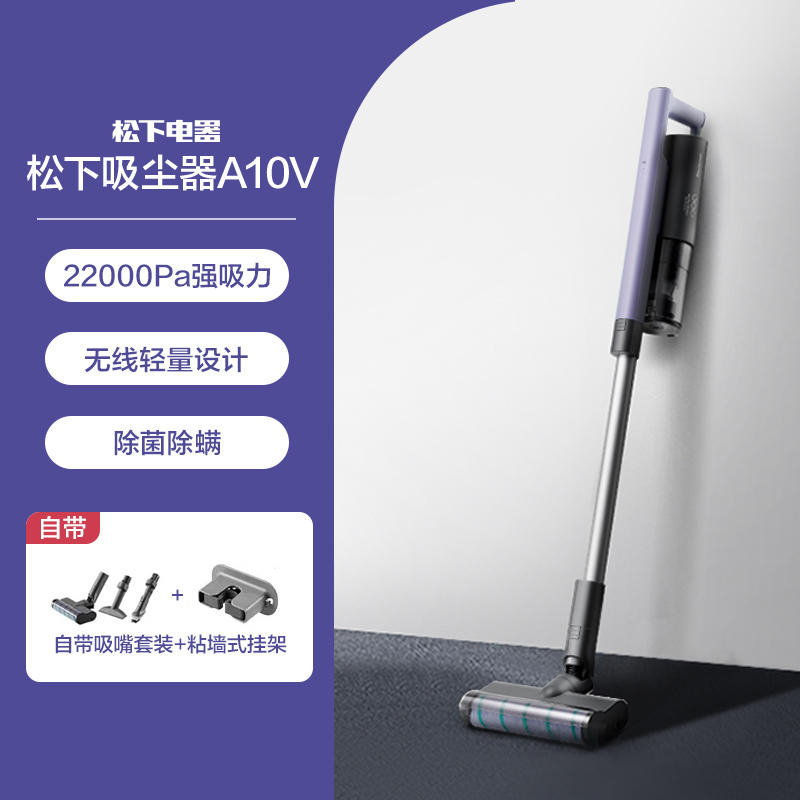 吸尘器家用大吸力小型无线手持式轻便除螨仪车载一体机A10V