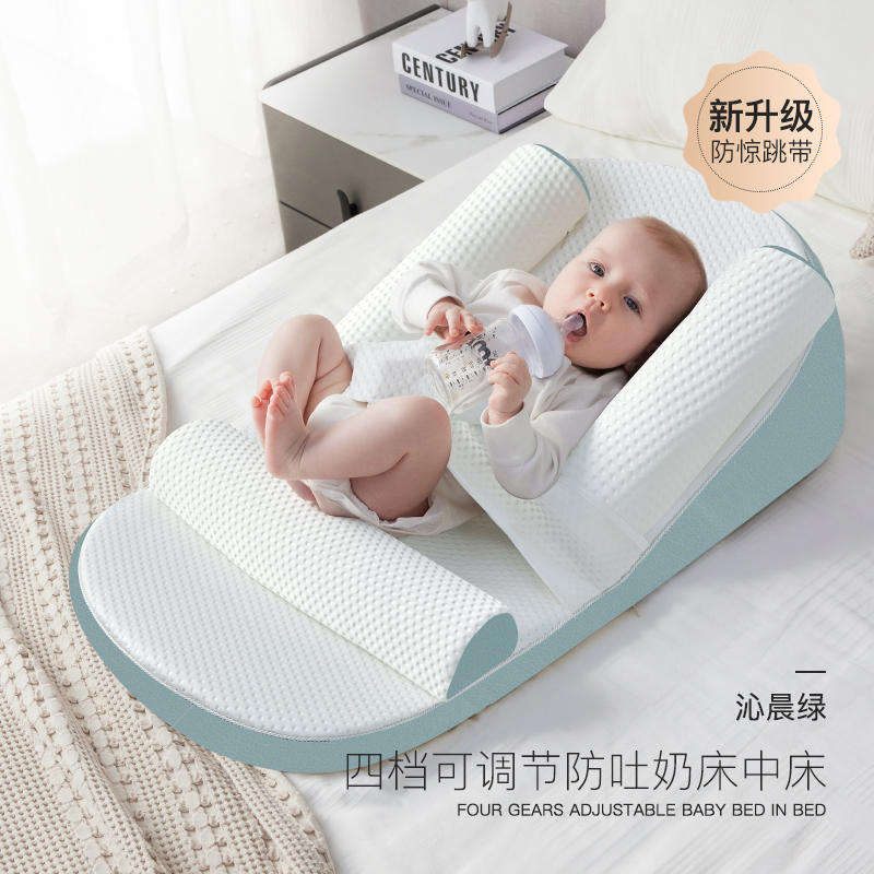 防吐奶斜坡垫婴儿喂奶神器新生安抚枕防溢奶枕宝宝床中床